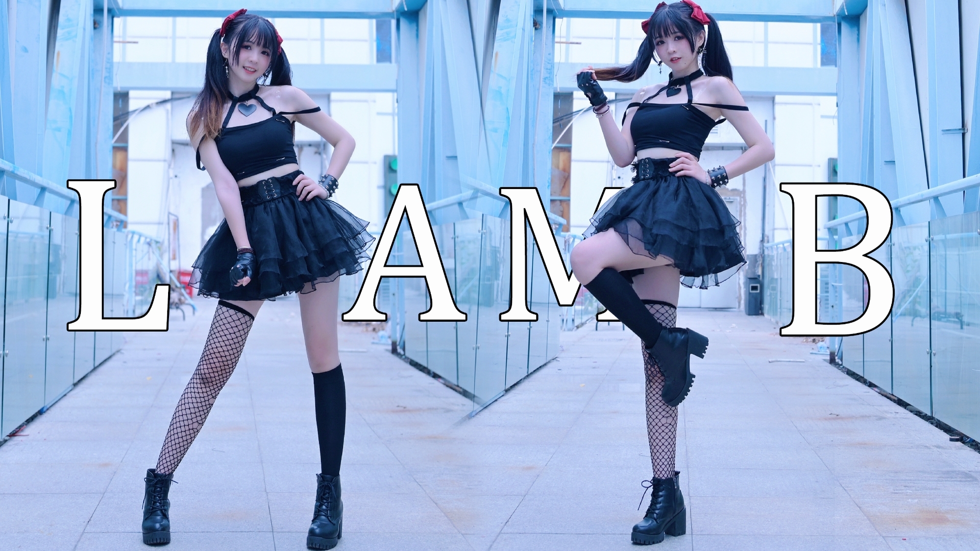 【卿斗酱】《Lamb》给我爱与真诚吧-怀旧金曲